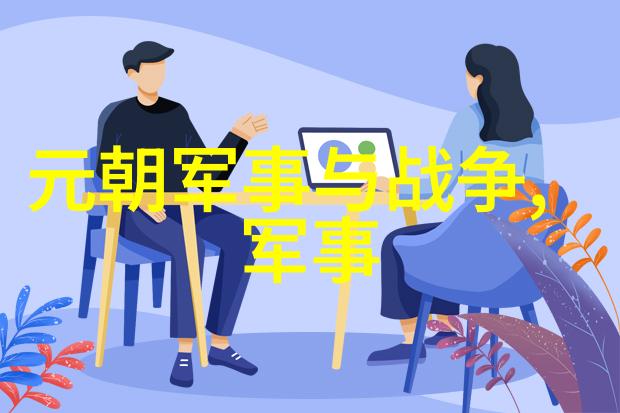 钦淑皇后简介海迷失后简介