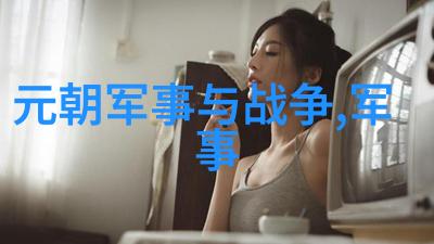 为了爱人才入宫当太监竟然覆灭了一个王朝