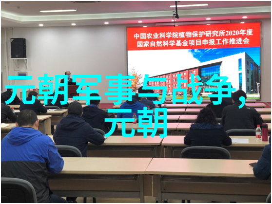 铁木真减克烈部王罕之战战前一般形势