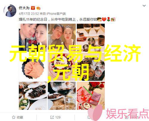 陈友谅起义时为何每人送一月饼困孤城后用此物解