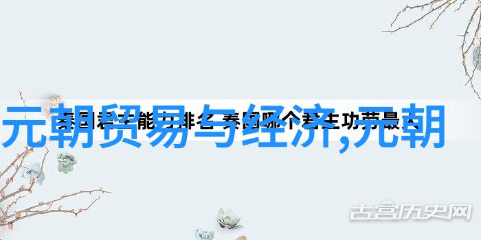 荒淫元顺帝教育太子教他吃与美女鬼混