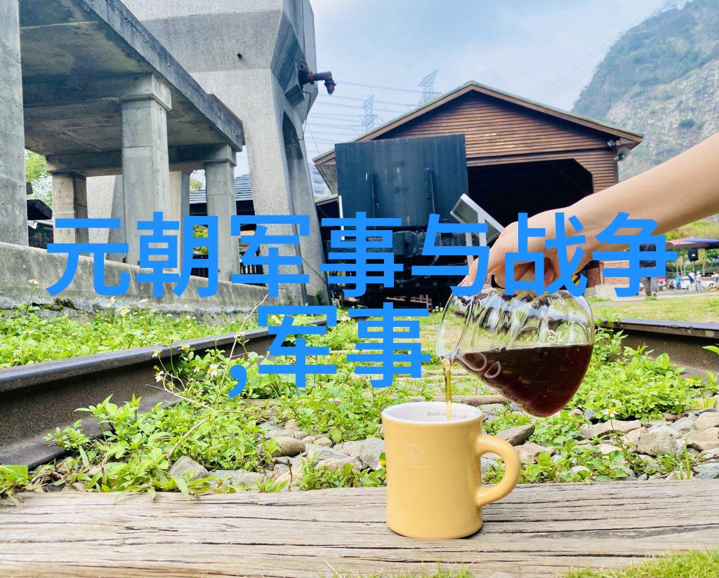 铁木真是如何成为成吉思汗的 只有一个