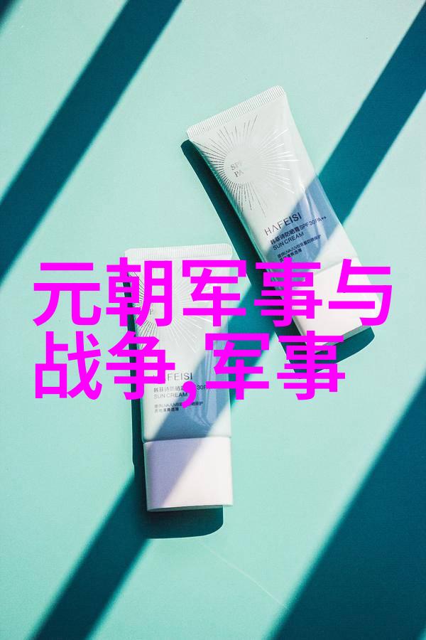 铁木真减克烈部王罕之战双方战略指导