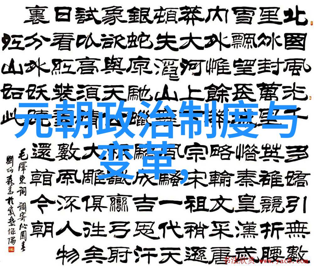 揭秘风流大儒唐宋八大家个个绯闻累累