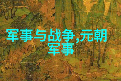 元朝是否真的毁在洋太监手里元朝灭亡的