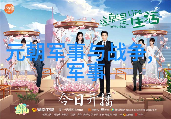 元四家分别是哪四个人元四家作品特点解析