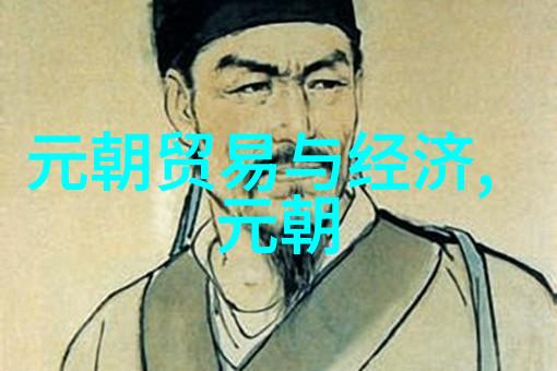 李璮反元叛乱