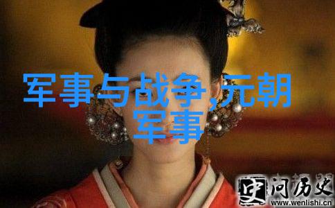 窝阔台大汗征宋之战