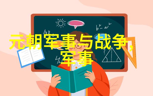 蒙古大将张弘范身世显赫又战功赫赫的将军