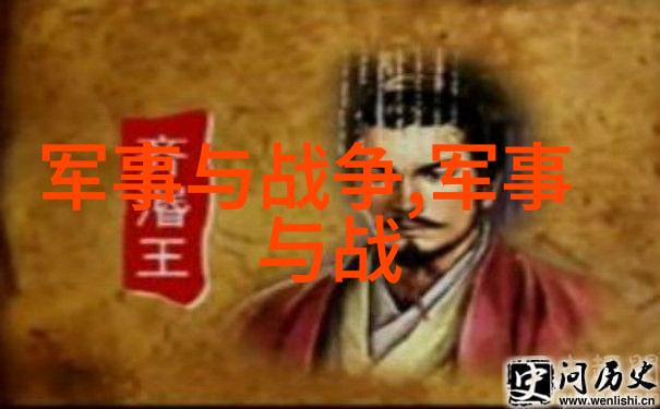 贵由继承帝位淫乐无度只做了3年皇帝