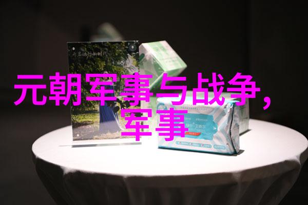 元朝最终覆灭 这个外籍太监立了大功